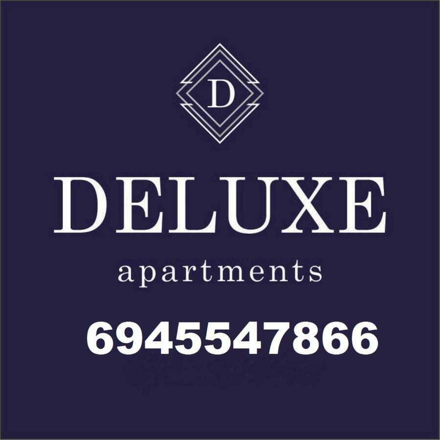 Deluxe Apartments - Free Parking Dráma Exteriér fotografie